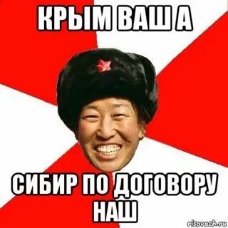 Чья шутка