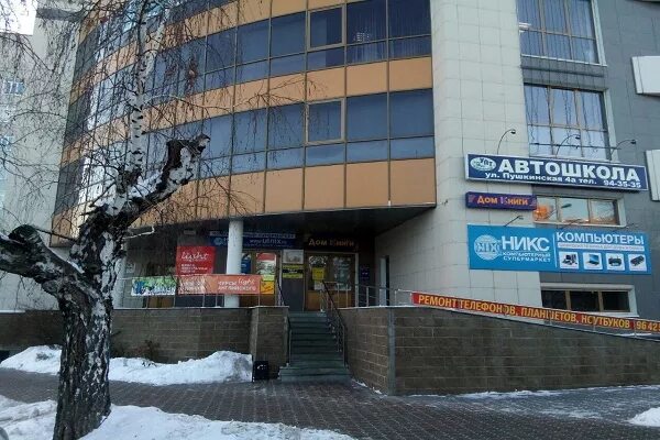 Пушкинская 4а ульяновск. Г ульяновск ул пушкинская 4 а. Пушкинская 15а ульяновск. Буржуй ульяновск пушкинская улица. Пушкинская 4а ульяновск улгу.