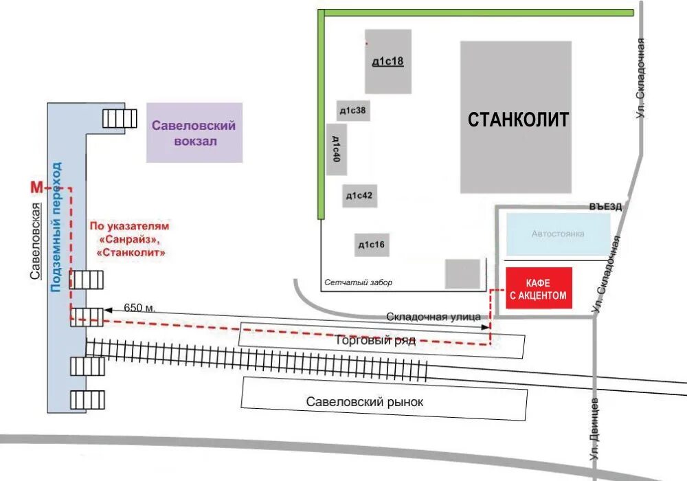 Как пройти от метро савеловская. Складочная ул 1 стр 1 магазин метро. метро савеловская ул складочная д.1 стр.1. москва ул. складочная д. 1-б стр. 1. метро савеловская улица складочная дом 1 строение 1.