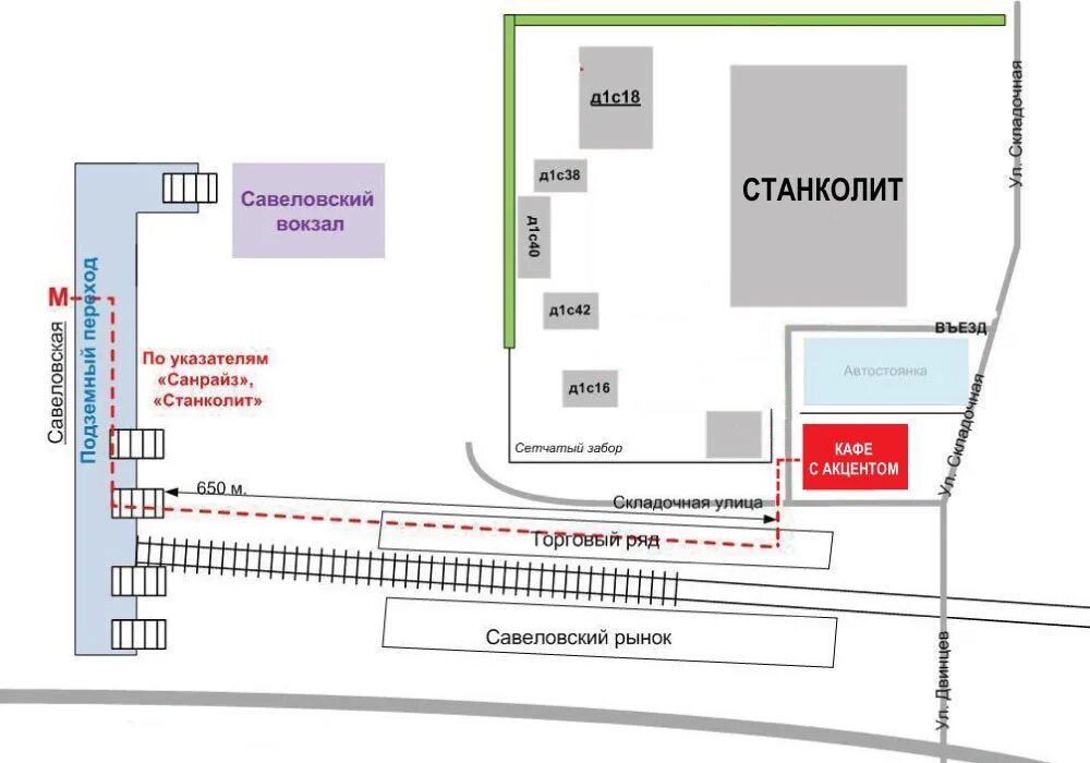 Магазин метро савеловская. Москва улица Складочная дом 1 строение 1. Складочная ул 1 стр 1 магазин метро. Улица Складочная дом 1 строение 1 метро. Савёловская. Станколит, Москва, Складочная улица, 1, стр. 1.