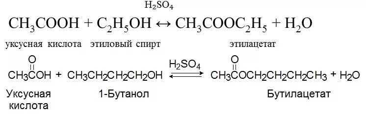 Уксусная кислота и бутанол 1. Уксусная кислота плюс бутанол. Взаимодействие уксусной кислоты с бутанолом. Взаимодействие уксусной кислоты и бутанола 2. Получение бутанола реакция