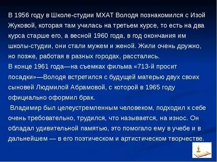 Сочинение на тему зачем человеку целеустремленность