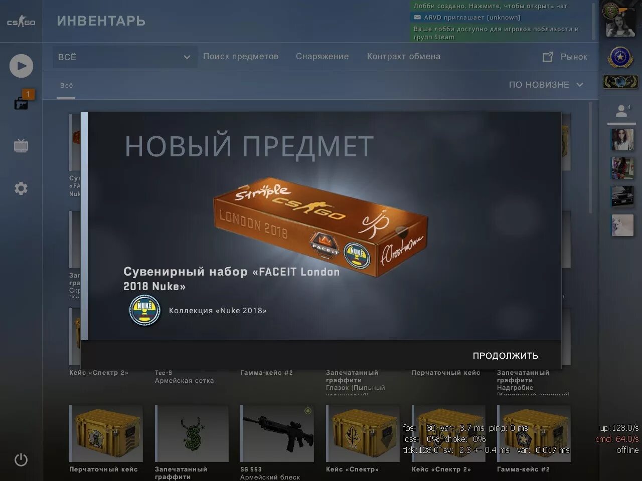 Сувениры кс. Сувенирные кейсы CS go. Сувенирный набор КС. Сувенирный набор CS go. Подарочный кейс CS go.