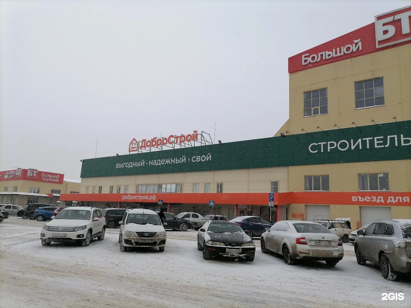 добрострой магнитогорск график