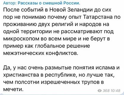 Пресловутый