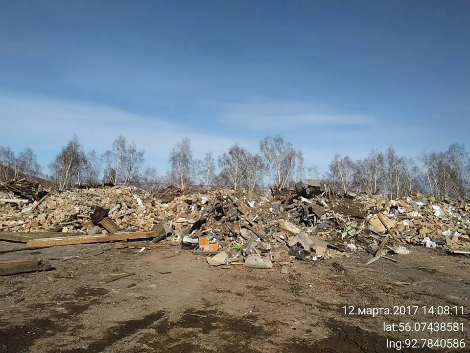 Отходы от сноса и разборки зданий. Древесные отходы от сноса и разборки зданий. полигоны демонтажа. аварийные здания в красноярске. мусор от сноса забора.