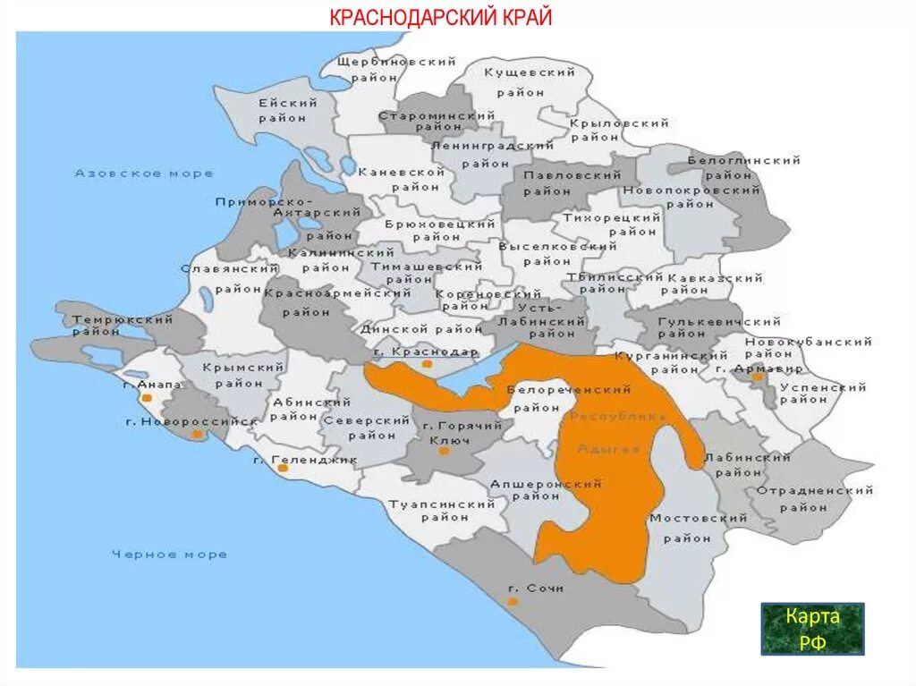 Ленинский районный краснодарского края. Карта Краснодарского края с населенными пунктами. Карта Краснодарского края по районам. Административно-территориальное деление Краснодарского края карта. Карта Краснодарского края карта Краснодарского края.