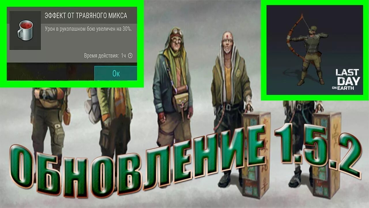 Лекарь ласт дей. Last day on earth survival лекарь. Last day on earth survival лекарь. Мускульник last day on earth. Лекарь last day on earth survival мускульник.