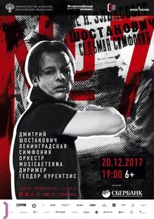 Афиша анонс