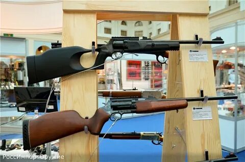 Ружье 410