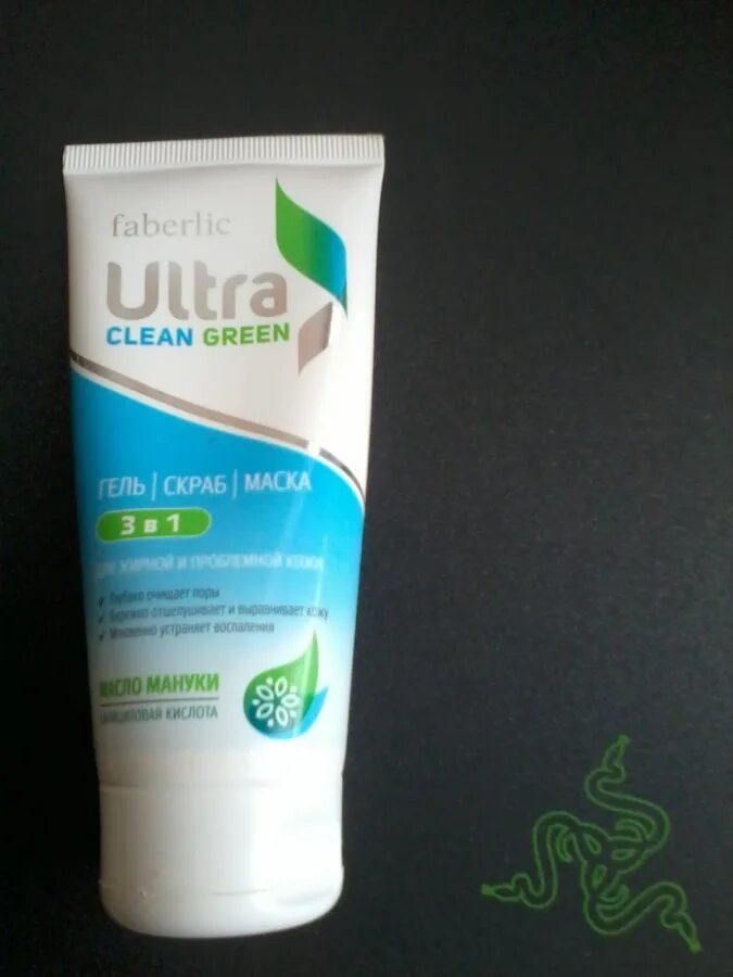 Ultra cleansing. Гель-скраб-маска Ultra clean Green. Скраб для лица Фаберлик. Скраб маска для лица Фаберлик. Фаберлик гель, скраб, маска для лица.