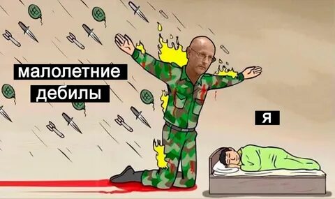 Малолетний дебил