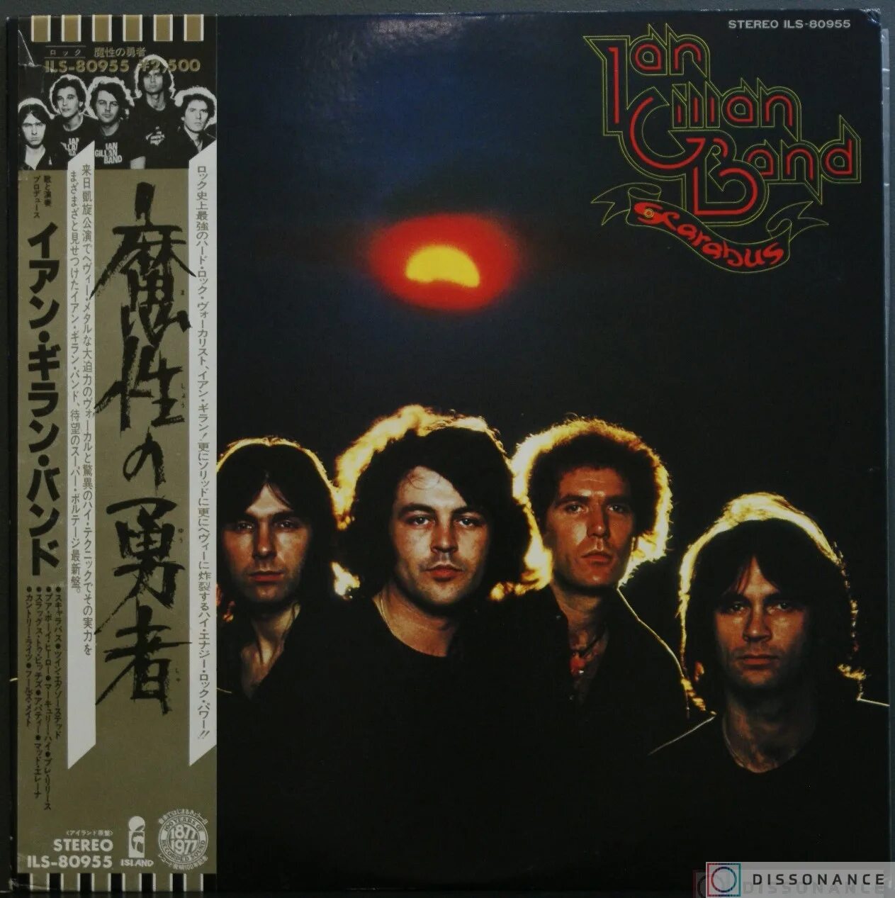 Альбом ian gillan. Ian gillan scarabus 1977. ian gillan band scarabus 1977. ian gillan scarabus. ian gillan band scarabus.
