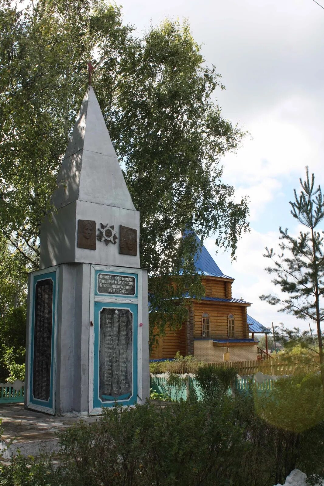 Новые пермиси большеберезниковский. Погода большие березники село пермиси. Погода большие березники село пермиси. Мордовия село пермиси. Пермиси.
