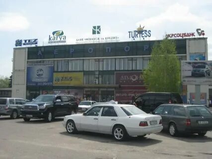 Аэропорт запорожье