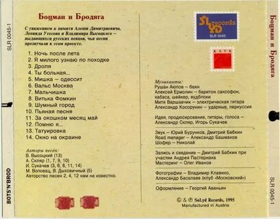 Песня а я милого по походке