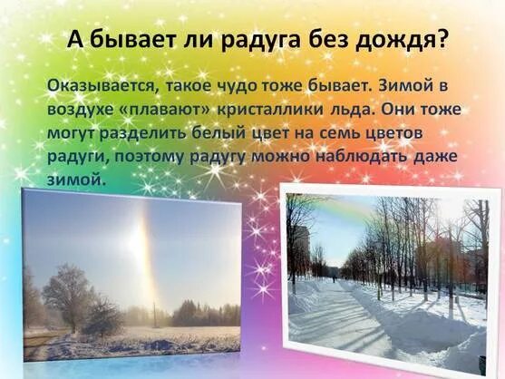 Гроза зимой приметы к чему