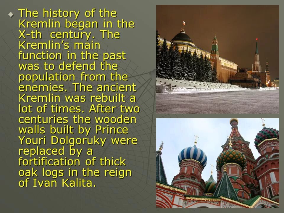 The kremlin was built in. Московский Кремль на англ. Проект по московскому Кремлю на английском. Презентация по английскому языку на тему Кремль. Рассказ о Москве.