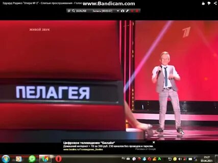 Голос уже не дети прослушивание