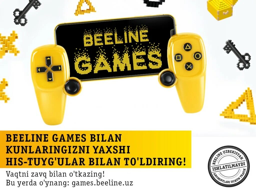 облачные игры от билайн. билайн игровая приставка. Beeline игра. Beeline games. Beeline gaming промокод.