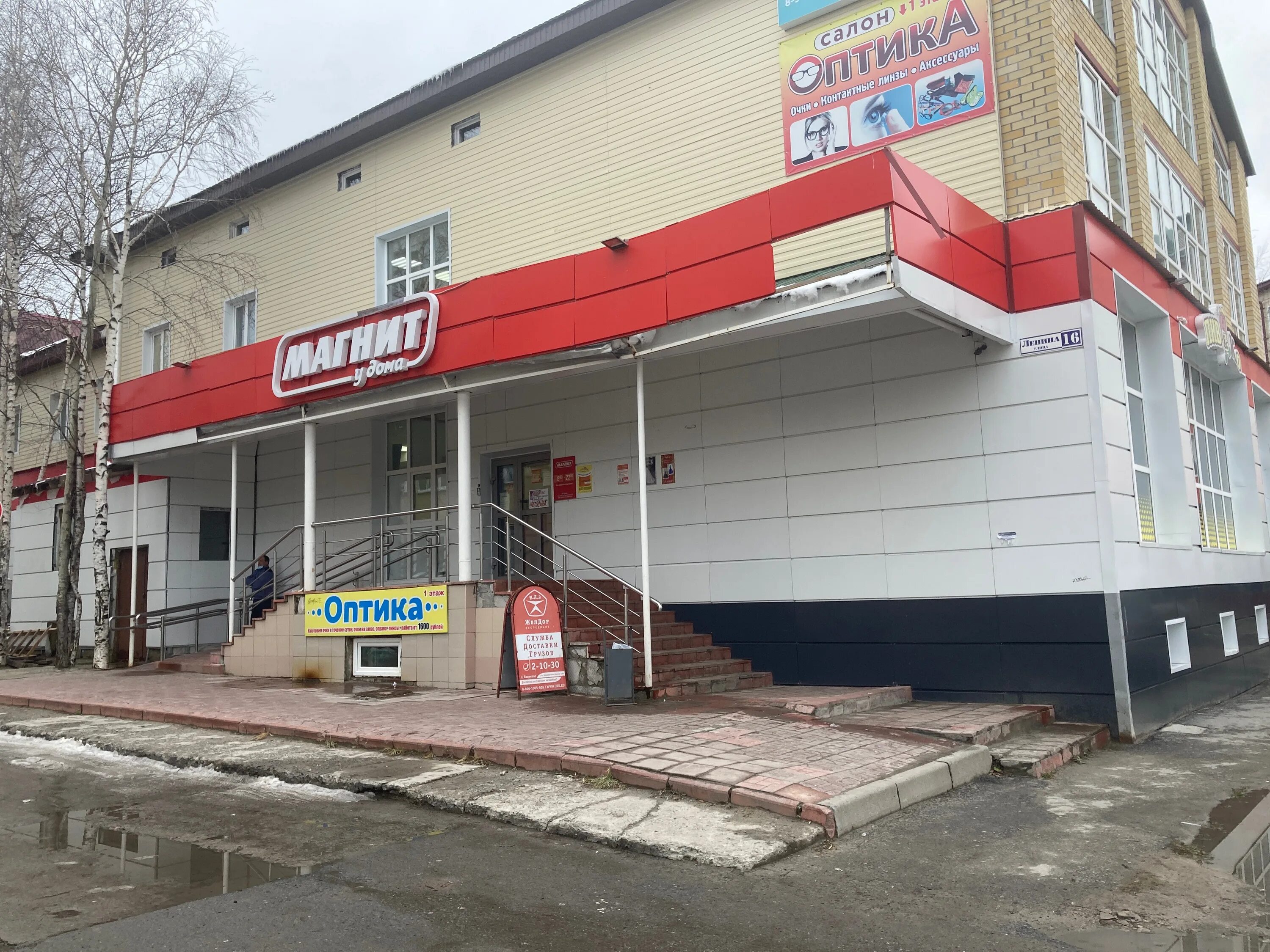 Фото Универсам "Урьевский" в городе Лангепас