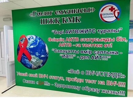 Магазины атырау