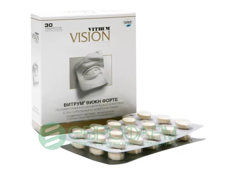 Таблетки витрум Вижн форте. Vision Forte 30шт. Вижн форте купить