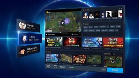 Wegame
