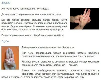 Мизинец как правильно пишется