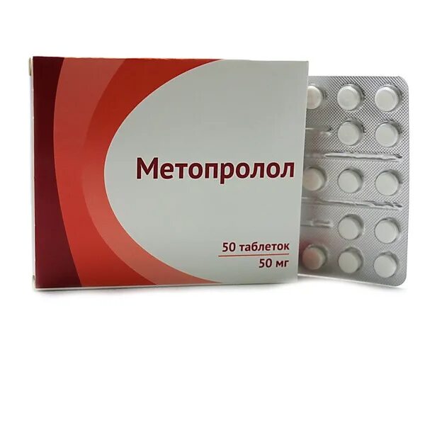 Сколько дней пьют метопролол. Метопролол таблетки 50мг 50шт. метопролол тб 50 мг озон. метопролол таб., 50 мг, 50 шт.. метопролол 50мг таблетки №50 озон.