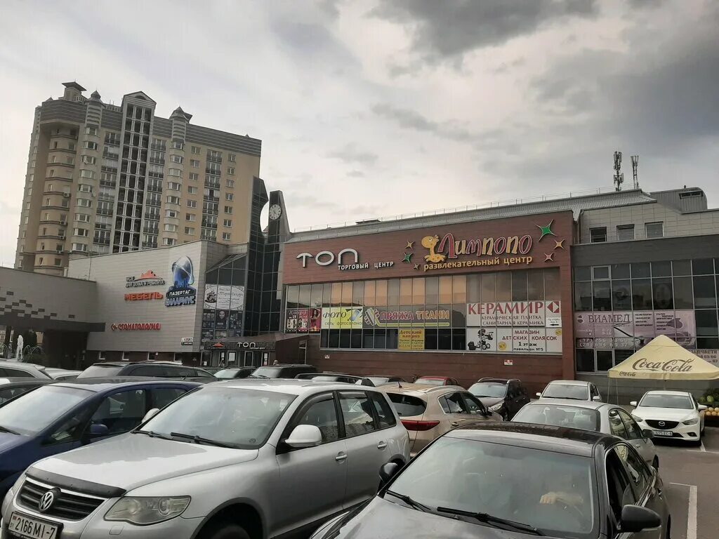Отзыв о Детский развлекательный центр "Лимпопо" (Беларусь, Минск) Дети готовы иг