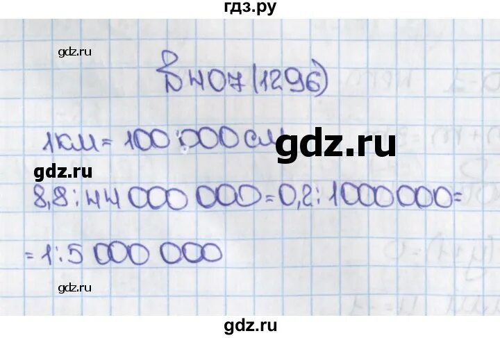 Математика 6 класс стр 278 номер 1296. Математика 6 класс номер 1297. Номер 278 по математике 6 класс. Математика 6 класс номер 1296. Математика 6 класс стр 278 номер 1296.
