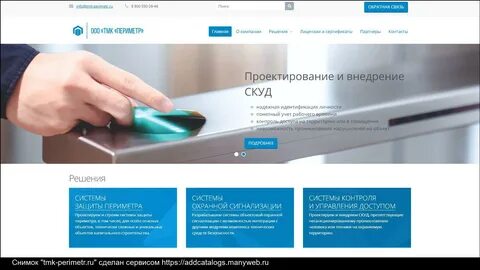 Тмк сайт закупки