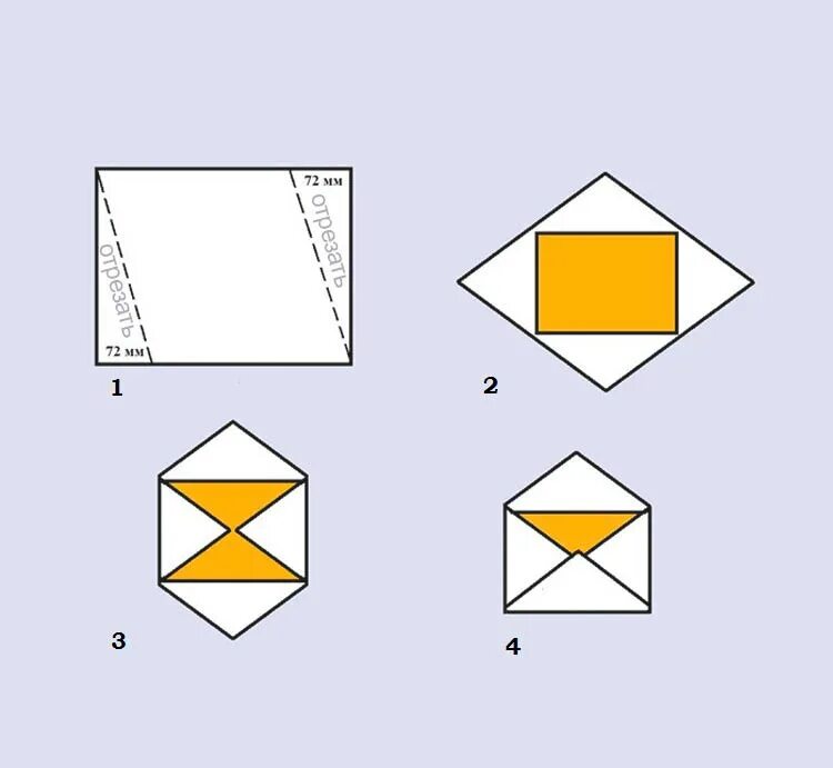 Конверт из бумаги легко. Как делать конверты из бумаги а4 пошагово. Как делать конвертик из бумаги а4 своими руками. Как делать бумажные конверты из бумаги а4. Как делать конверты из а4 листа бумаги.