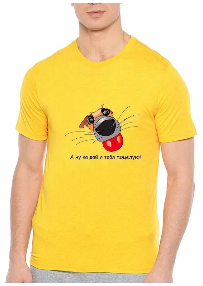 а ну ка давай ка футболка. футболка а ну ка давайка. мерч анука давайка футболки. а ну ка давай ка футболка. а ну ка давай ка футболки.