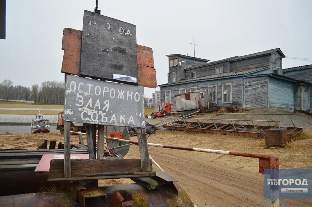 Уровень воды в реках коми на сегодня. Усть-Щугор Коми. Гидрологический пост Усть Кожва. Усть Щугор деревня. ИТК Щугор-8.