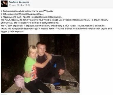 Сколько живут ильи