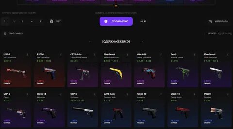 Cs go loot