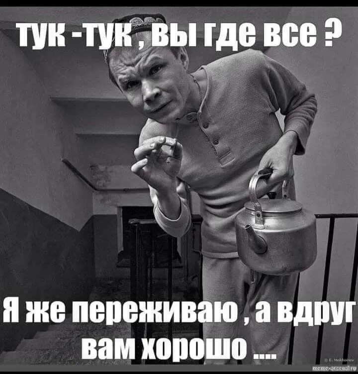 Pin by Наталья П on Картинки 2 in 2024 Funny memes, Funny jokes, Humor