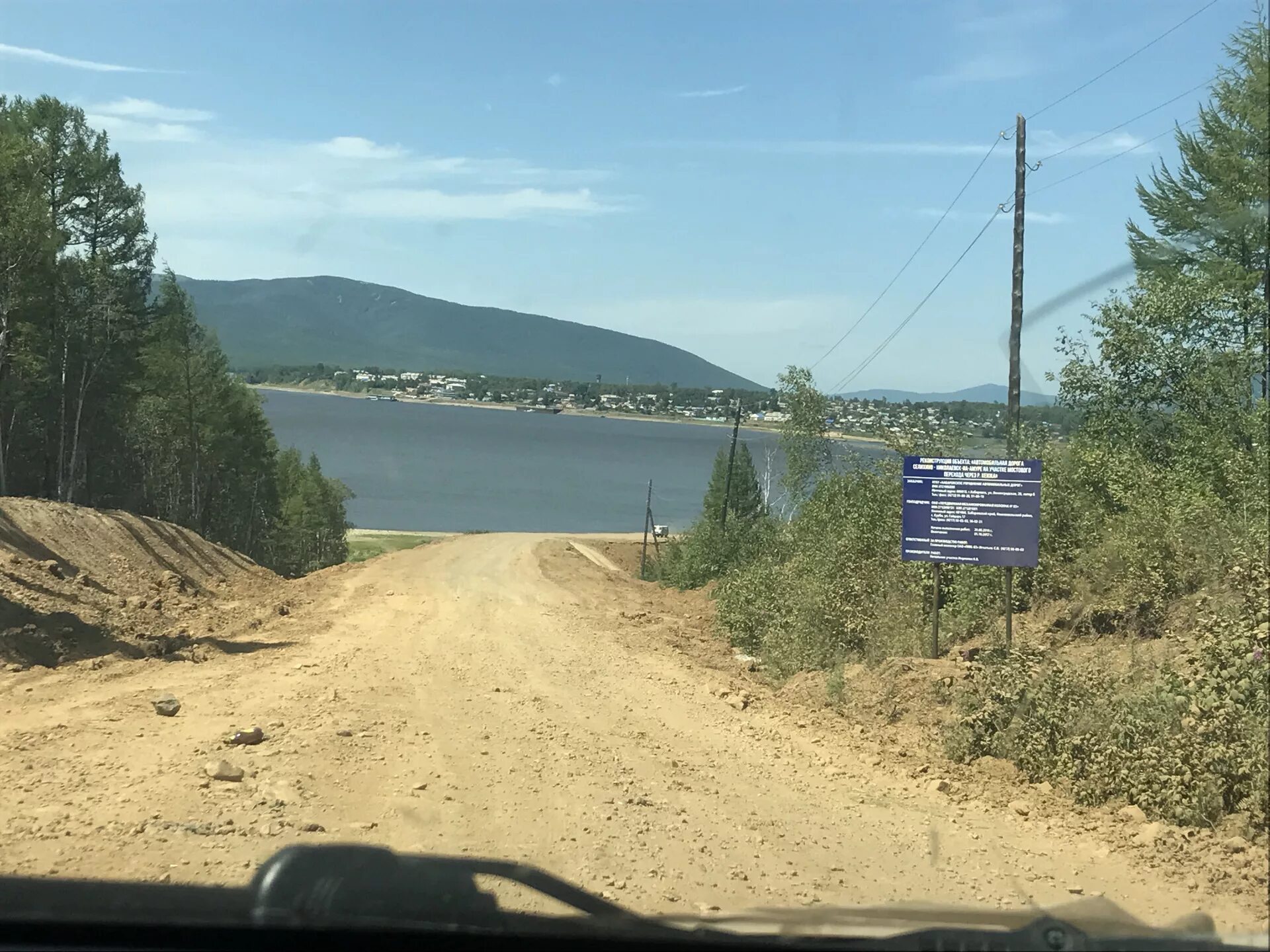 Озерпах Хабаровский край. Озерпах Николаевский район Хабаровский. ПУИР Хабаровский край Николаевский район. Село Оремиф Николаевский район Хабаровский.