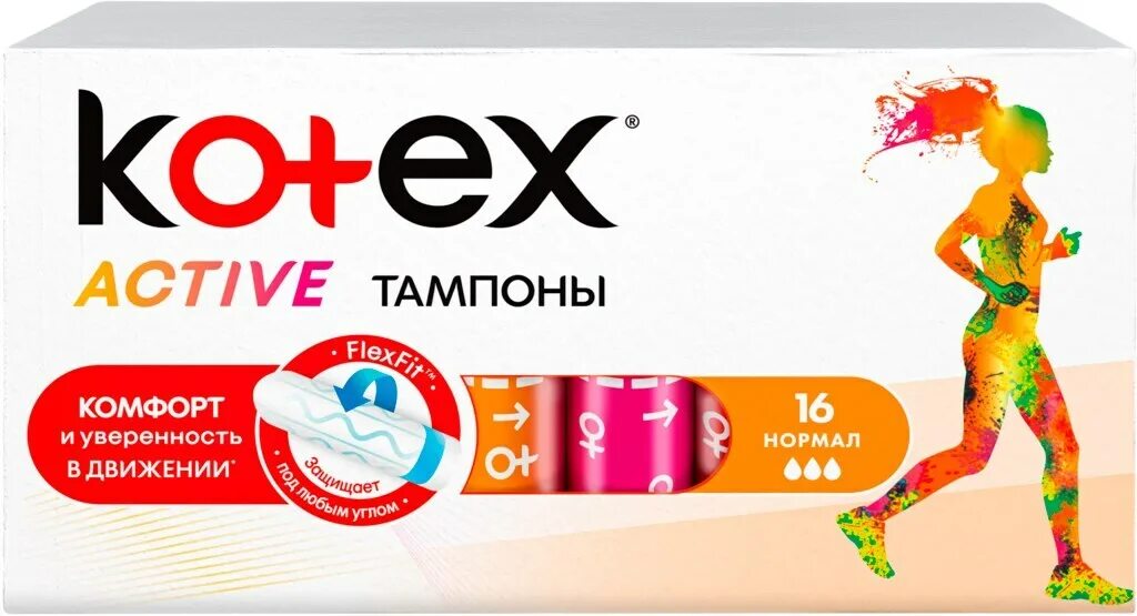 Active 16. Котекс Актив нормал 16 тампоны. Тампоны Котекс Active нормал 16шт. Kotex 16 штук. Тампоны Kotex нормал 16 шт..