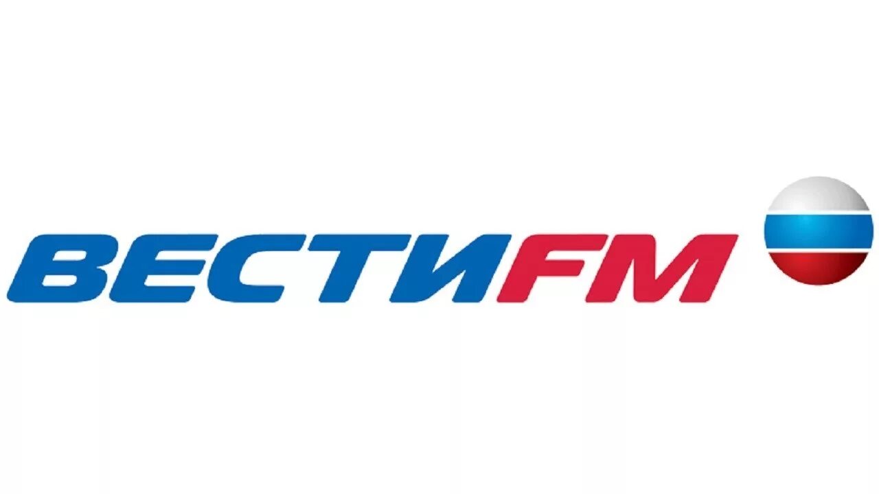Ве см ти фм. 6 прямой эфир. Слушать радио вести фм 97. Логотипы радиостанции вести. Вести fm логотип.