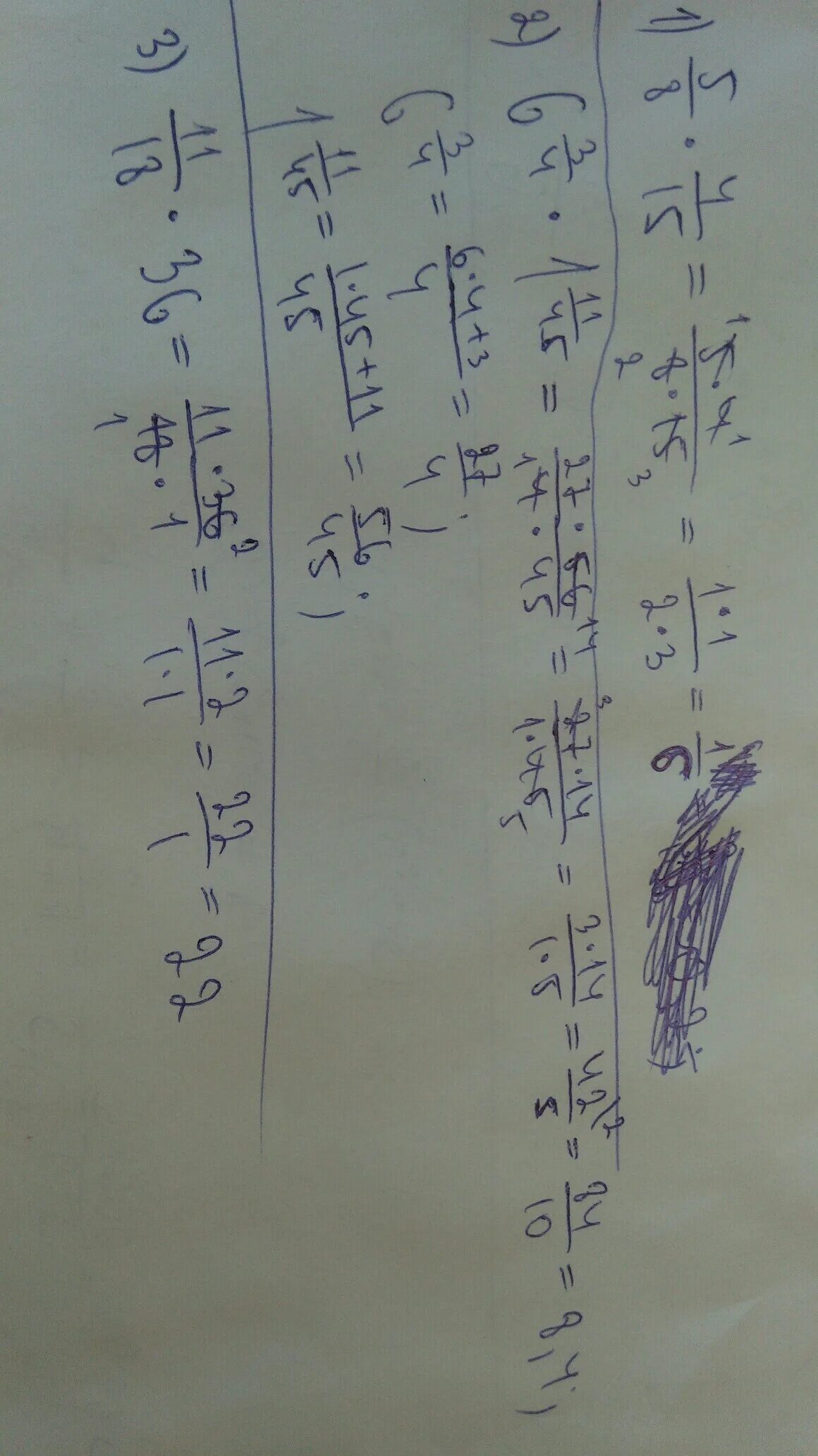 8 15 умножить на 6. 18 1/3*1 2/11*1 4/5 *15 Ответ. 3/4-1/6 Умножить на 3. 15 Умножить 1 1/3 1/5. (1 1/3 ^) Умножить (2 1/5+1,4).