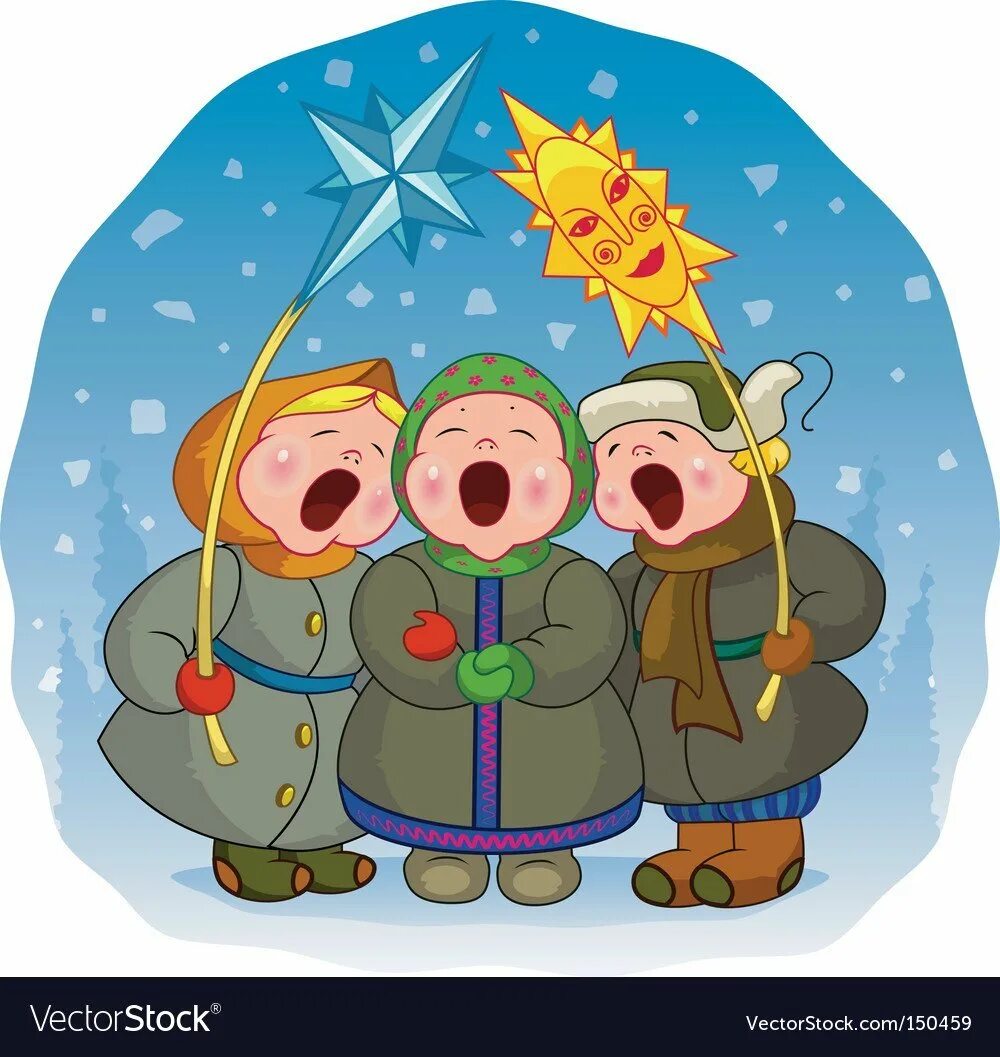 Колядки песни детские веселые. Колядки. рождественские колядки. колядки рисунок. колядки на рождество.