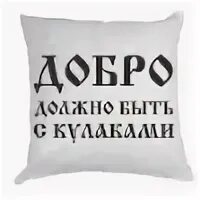 Бути з