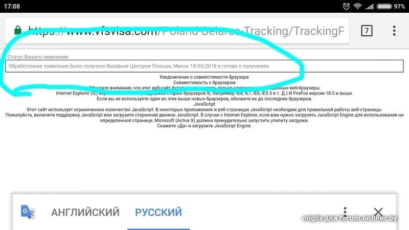 Вмс визовый. Вмс визовый