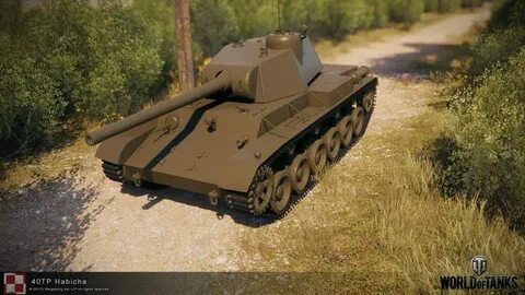 Броня 40