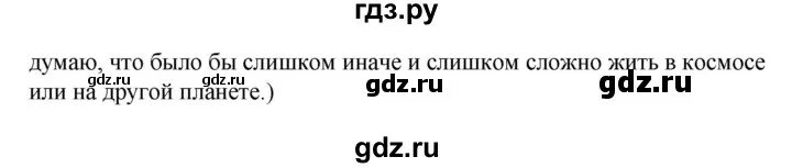 Английский язык 3 класс spotlight страница 62. Английский язык 6 класса страница 58 номер 3. Ваулина 6 класс учебник. Английский язык 6 класс страница 62 учебник. Английский язык 6 класс учебник ваулина стр.