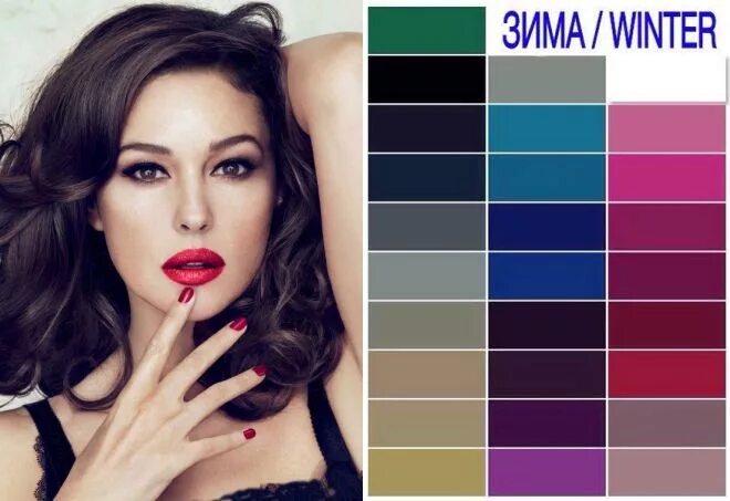 Цвета идущие брюнеткам