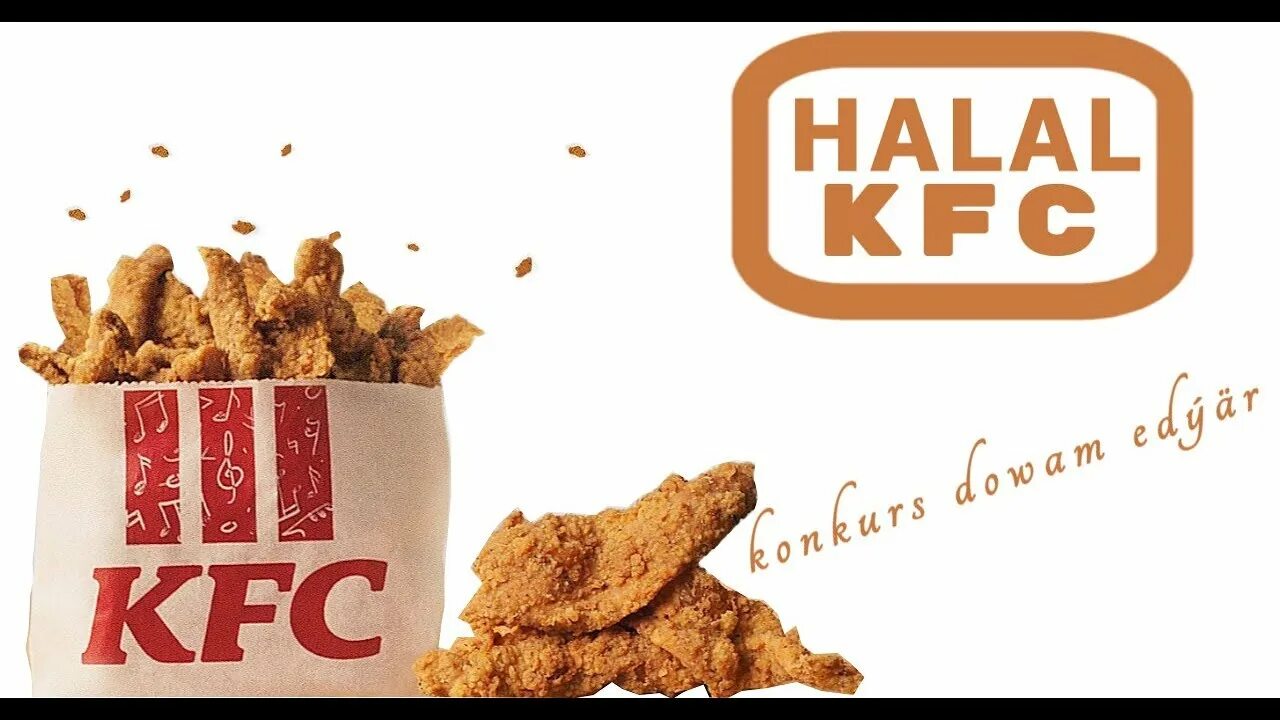 Ростикс халяль. KFC Халяль.